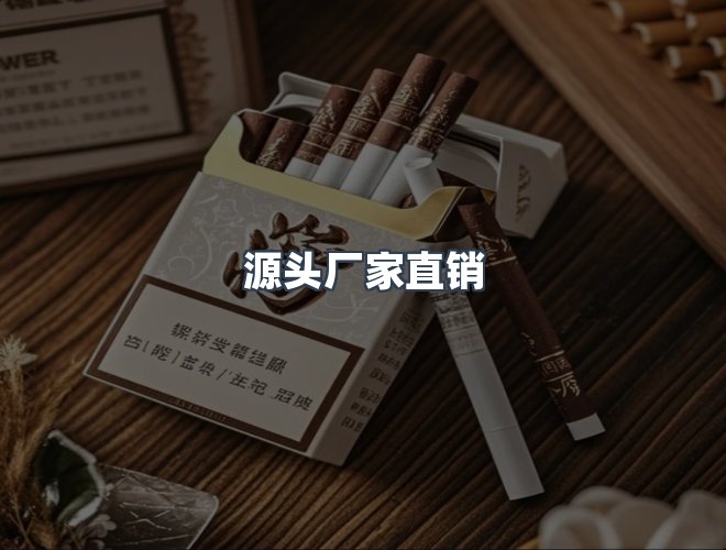 服务优势